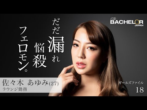 download lagu mp3 mp4 佐々木 あゆみ, download lagu 佐々木 あゆみ gratis, unduh video klip Download 佐々木 あゆみ Mp3 dan Mp4 Unlimited Gratis