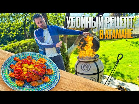 Видео обзор