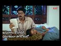 చిలక యే తోడు లేక Chilaka Ye Thodu Leka Shubhalagnam Jagapati Amani Telugu 