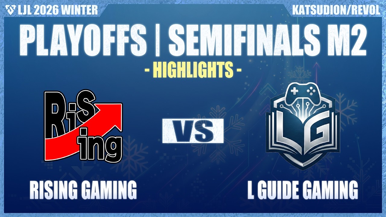 RGA vs LGG Semifinals M2 ハイライト | LJL 2026 WINTER | Meanwhile in Japan Highlights
