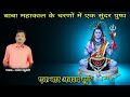 Ganja Jo Mange Re Live Singer Rajesh Yaduvanshi Youtubeindia Trending Music Liveperformance