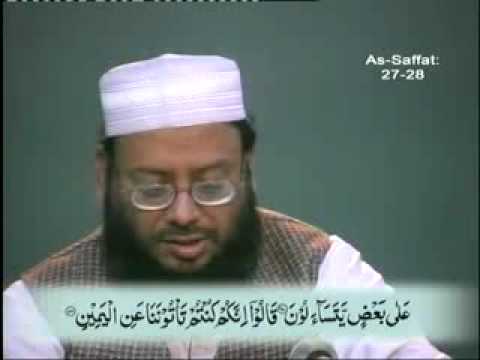 403/545- Daura Tarjuma Quran (As-Saffat 22 To 54) By Hafiz Akif Saeed