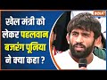 Wrestlers Protest Update: Wrestler Bajrang Punia spoke openly against Sports Minister Anurag Thakur