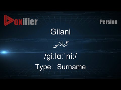 How to Pronunce Gilani (گیلانی) in Persian (Farsi) - Voxifier.com
