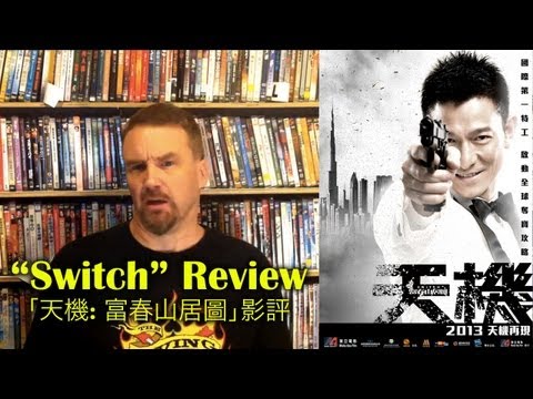 外國人看電影「天機: 富春山居圖」Switch - Movie Review