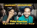 ஆதிபுருஷ்க்கு என்ன குறை ?😱🤪😁😅Roast Video Reaction | Eruma Murugesh