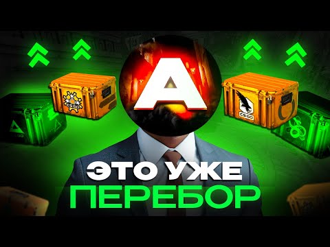 Что происходит с кейсами в CS2? // Скоро цены будут ещё выше в cs