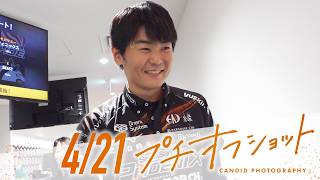 【2026/4/21 オフショット】#Mリーグ 2025-26｜毎週月/火/木/金/よる7時よりアベマで無料生中継＜公式＞
