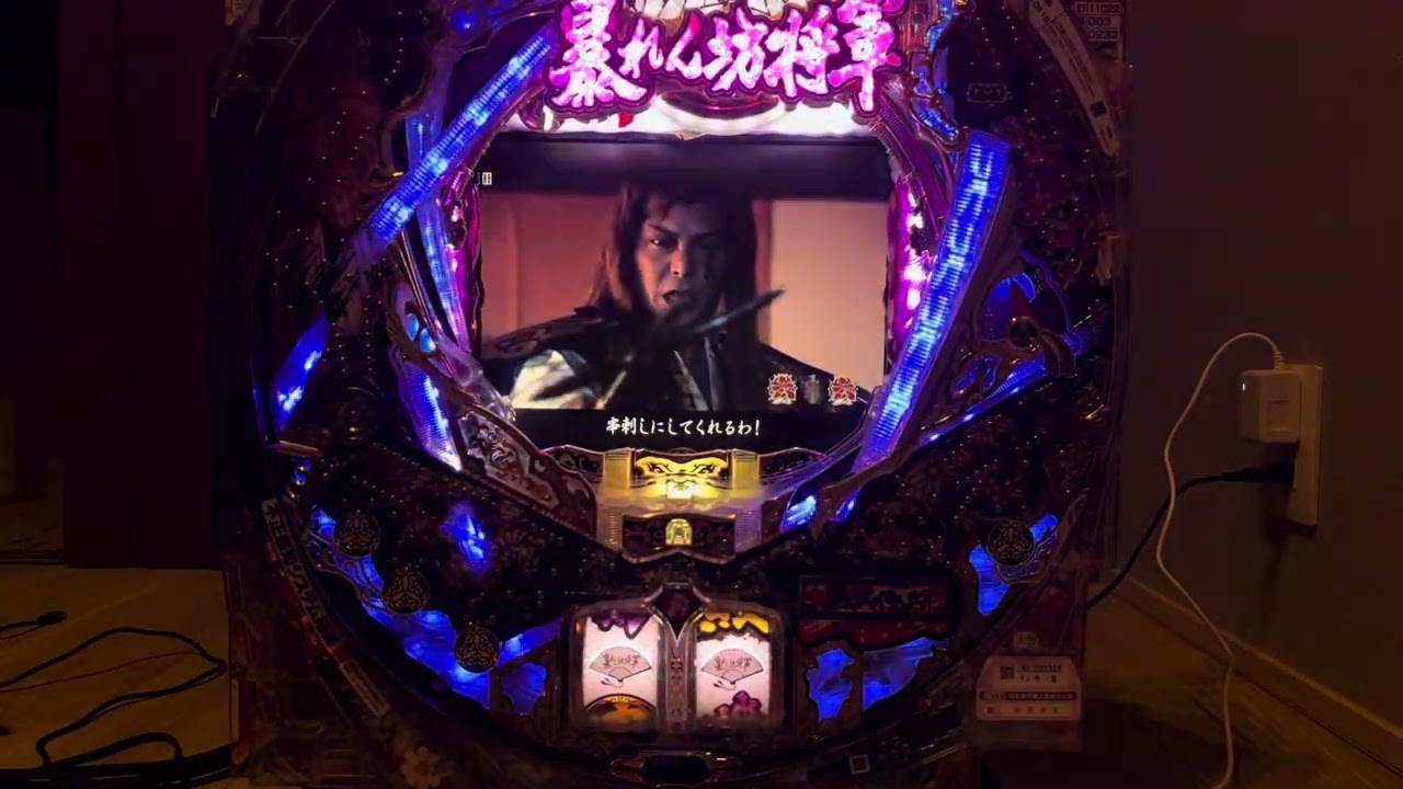 Youtube 新暴れん坊将軍～不死身の闇烏～