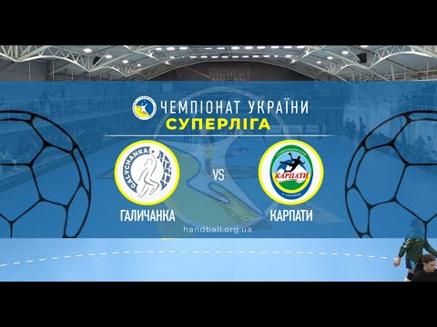 ГАЛИЧАНКА VS КАРПАТИ — Усі Голи Матчу!