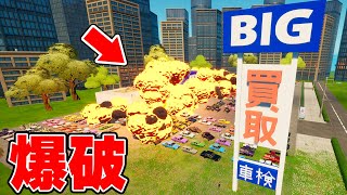 今話題のビッ○モーターをフォートナイトで作ってぶっ壊してみたｗｗｗ【べるさば】