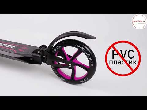 Модель прогулочного самоката детям для активного отдыха Уличный транспорт Колеса PU 8" 2 амортизатора Красный - фото 1 - id-p1435275054