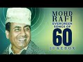 Evergreen Songs Of 60 S Bollywood Classic Songs Old Hindi Songs Mohammed Rafi Romantic Hits