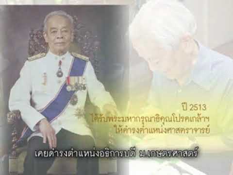 สารคดีสั้น ดอกไม้บาน สื่อสารความดี ตอนที่ 21