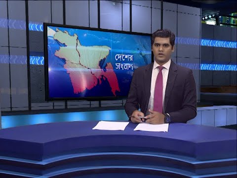 06 PM News || সন্ধ্যা ০৬টার দেশের সংবাদ || 12 June 2021 || ETV News