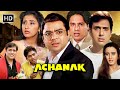 Achanak Movie परेश रावल की सुपरहिट हिंदी मूवी Go