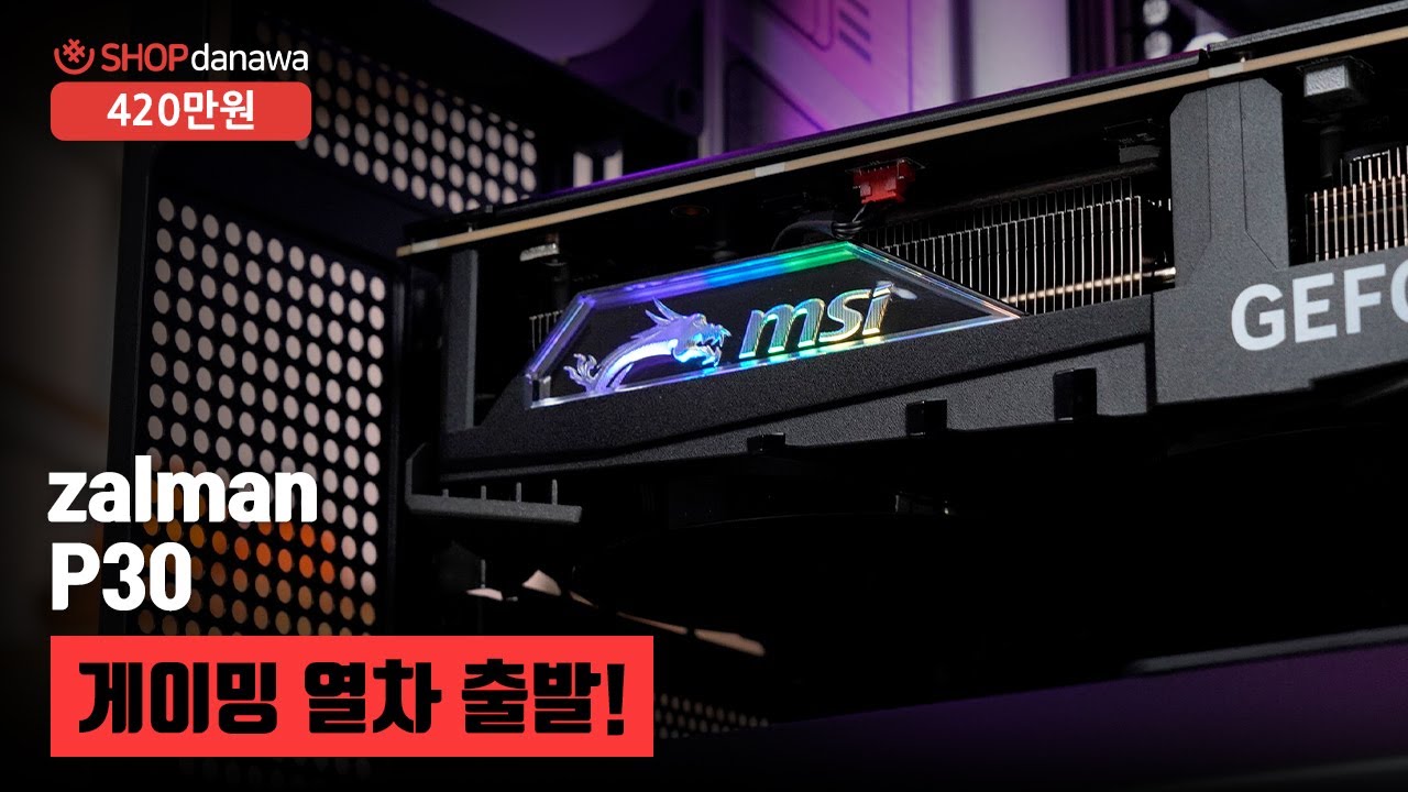 조립PC