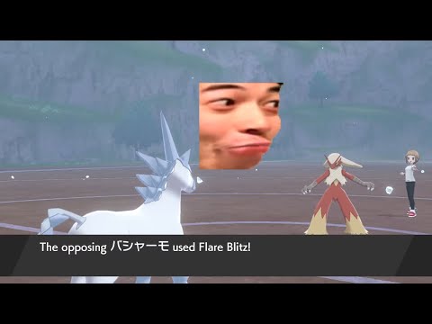 This is WHY Glastrier is The BEST