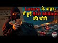 Monaco S Biggest 10 Million Bank Robbery The Shocking Truth About The Royal Bank Heist 1992