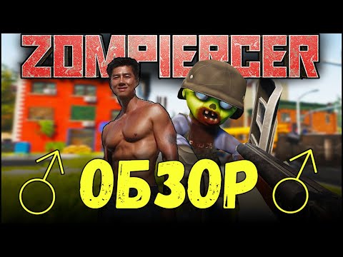 Просмотреть видео