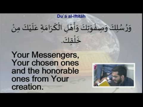 Dua Iftitah - Eve 27 Ramadhan 1438 - 22/06/2017