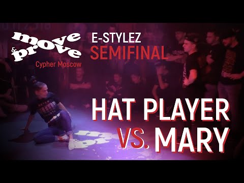 Mary vs. Hat Player | Semifinal E-Stylez 1x1 @ Moscow Cypher Move&Prove 2018
