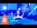 Jazzy - Giving Me (Live at Capital's Jingle Bell Ball 2023) | Capital
