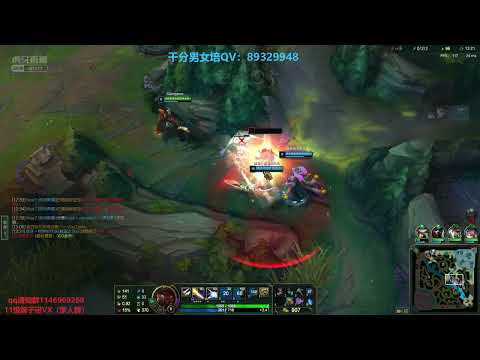 YanXuan Lucian vs Kaisa super server 900LP