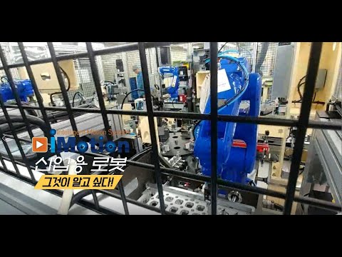 [DENSO Robot] COBOTTA