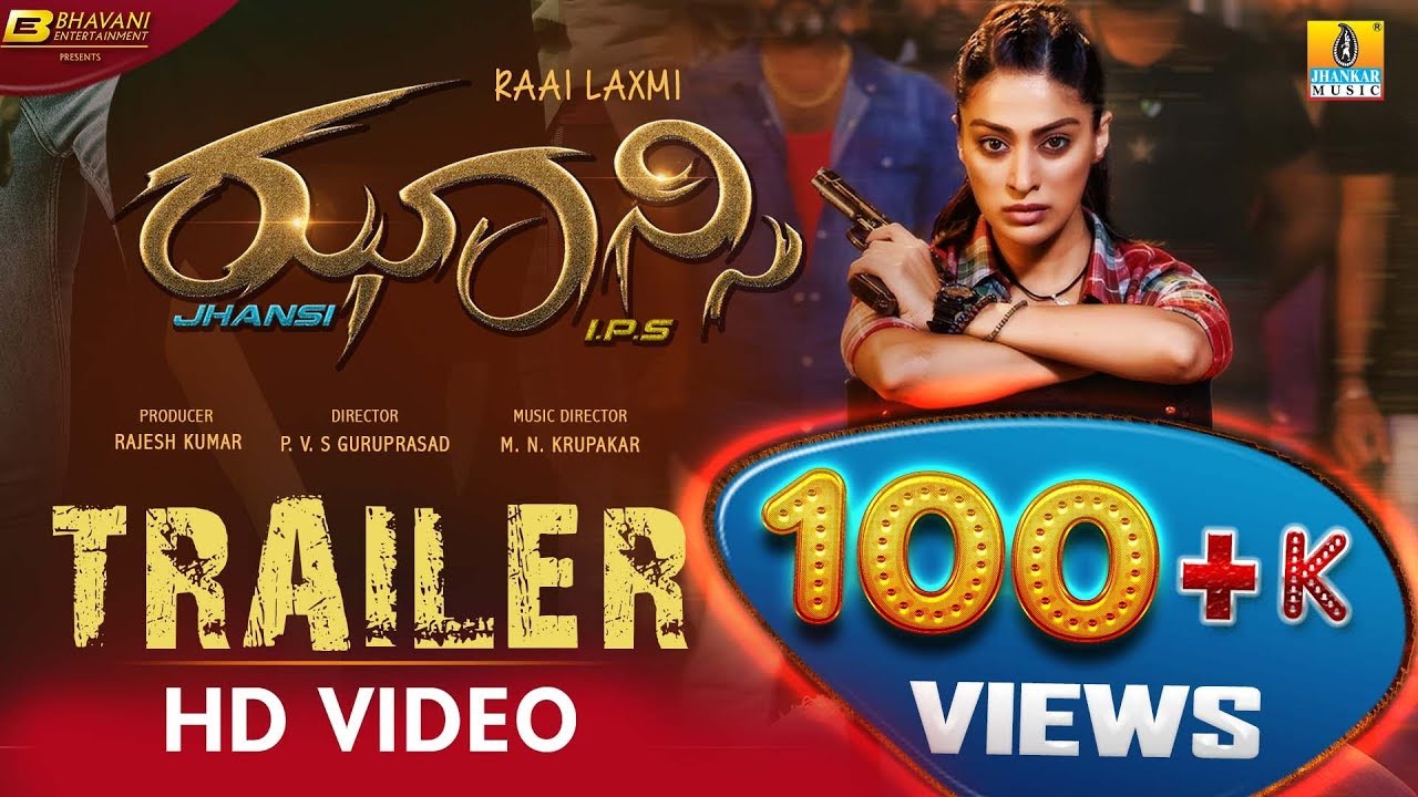 Jhansi IPS Official Trailer