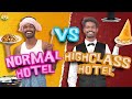 Normal Hotel VS High Class Hotel Galatta | Madrasi | Galatta Guru