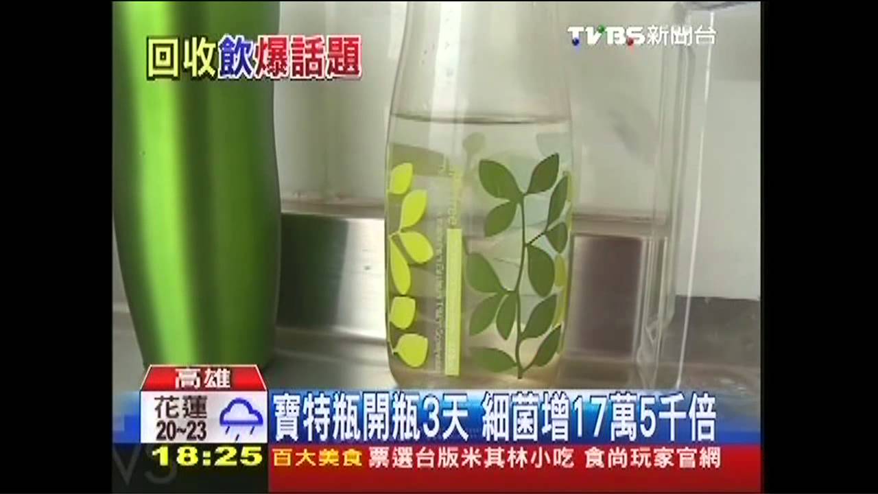 夏日環保杯易增菌　3天菌量增5800萬個