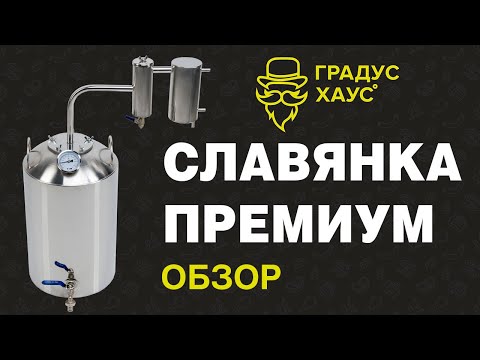 Градус Хаус Интернет Магазин