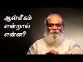 What Is Spirituality