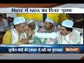 Upendra Kushwaha skips Sushil Modi
