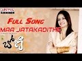 Boni Telugu Movie Maa Jatakadithe Full Song Sumanth Kruthi