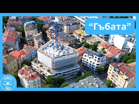 🏗️Строеж на "Гъбата" - 18.08.2025