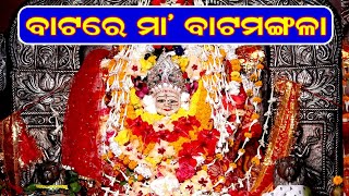 Temple video