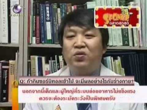 ผลกระทบ Mydocalmum ในความแรง การเยียวยาชาวบ้านที่จะเรียกคืนความแข็งแรงชาย