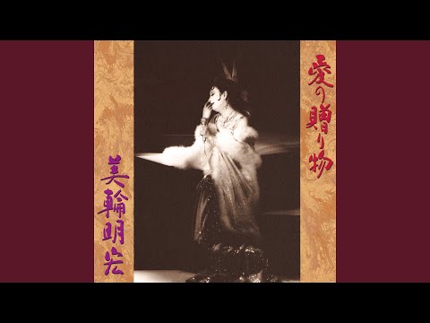 老女優は去りゆく