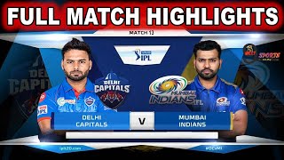 MI VS DC FULL MATCH HIGHLIGHTS | Mumbai Vs DelhiMatch 13 Highlights| IPL 2021 |#MIVSDC​