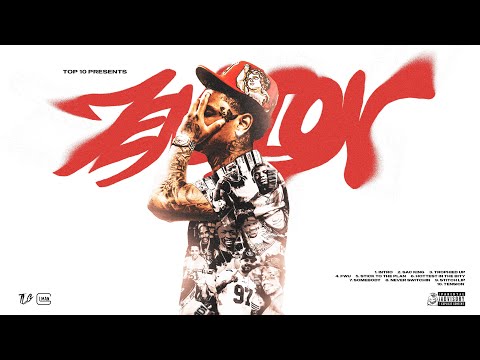 G Man - Never Switchin (Official Visualizer) 