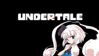 [Undertale再現]初投稿