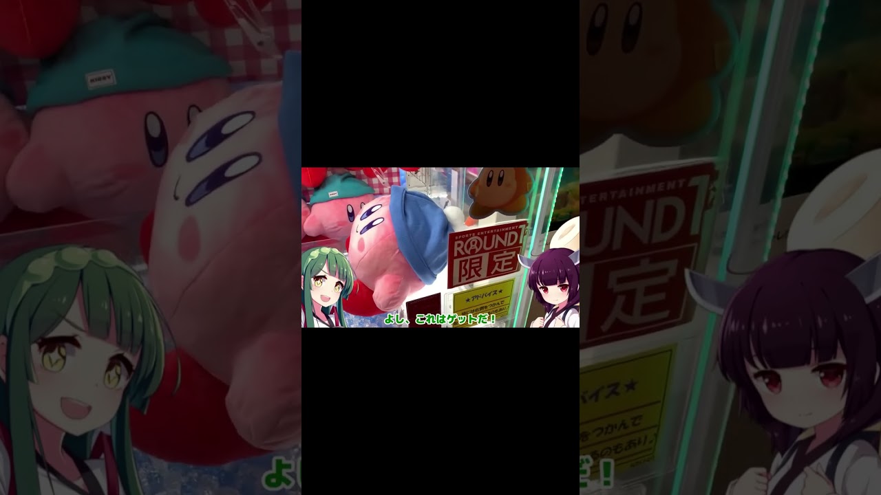 星のカービィ乱獲したらまさかの...#shorts #クレーンゲーム #実況 #ufoキャッチャー #ゲーセン #ゲームセンター #arcade #clawmchine