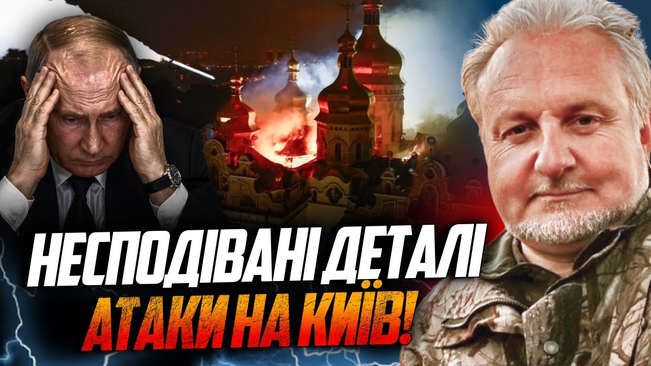 ⚡️У кремлі не думали, що зібʼють Циркони! Тепер у путіна менше козирів / Крив