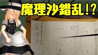 【ゆっくり茶番】総計60枚以上感謝!　第4回イラスト紹介動画(その3)