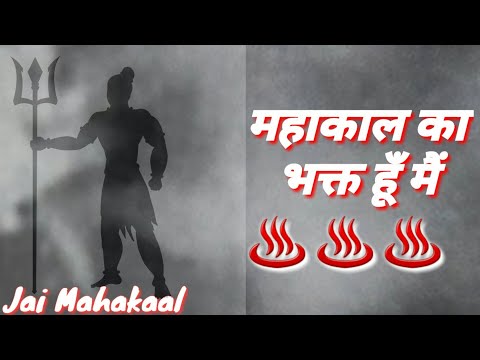 🔥Mahakaal Bhakt Killer🔥Attitude Shayar ki Shayri Status | New Status Mahakal |Attitude Quotes Hindi Video
