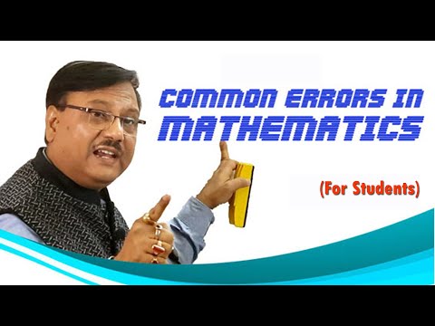 Common Errors in Mathematics – Kamalesh for Educatin