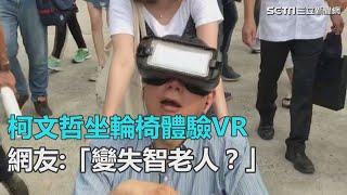 Re: [新聞] 護蔡壁如「絕非翻供」　林富男突稱「柯