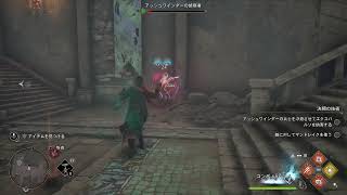 ホグワーツレガシー